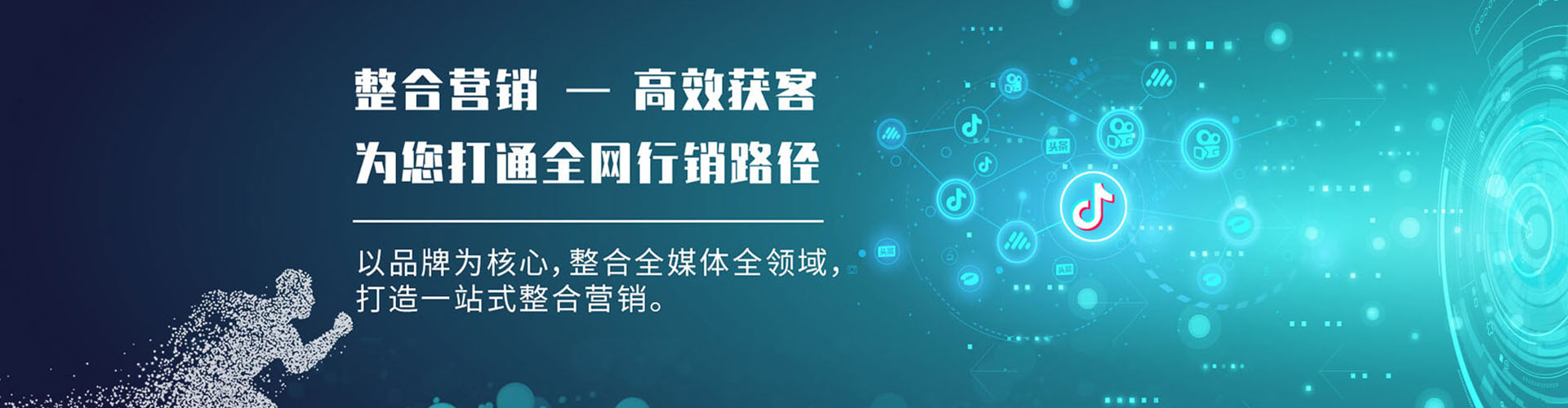 蓟州sem广告