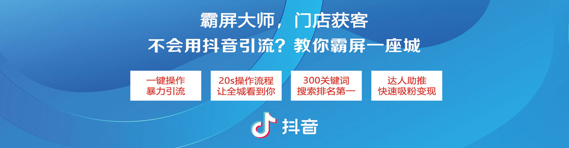 蓟州百度推广价格