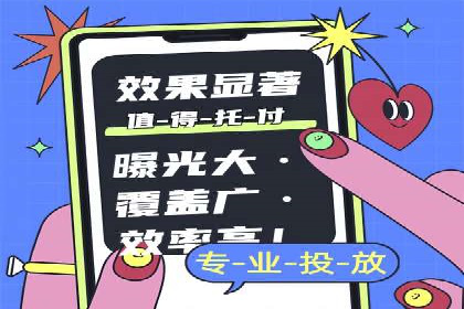 短视频平台如何利用信息流广告实现盈利的案例